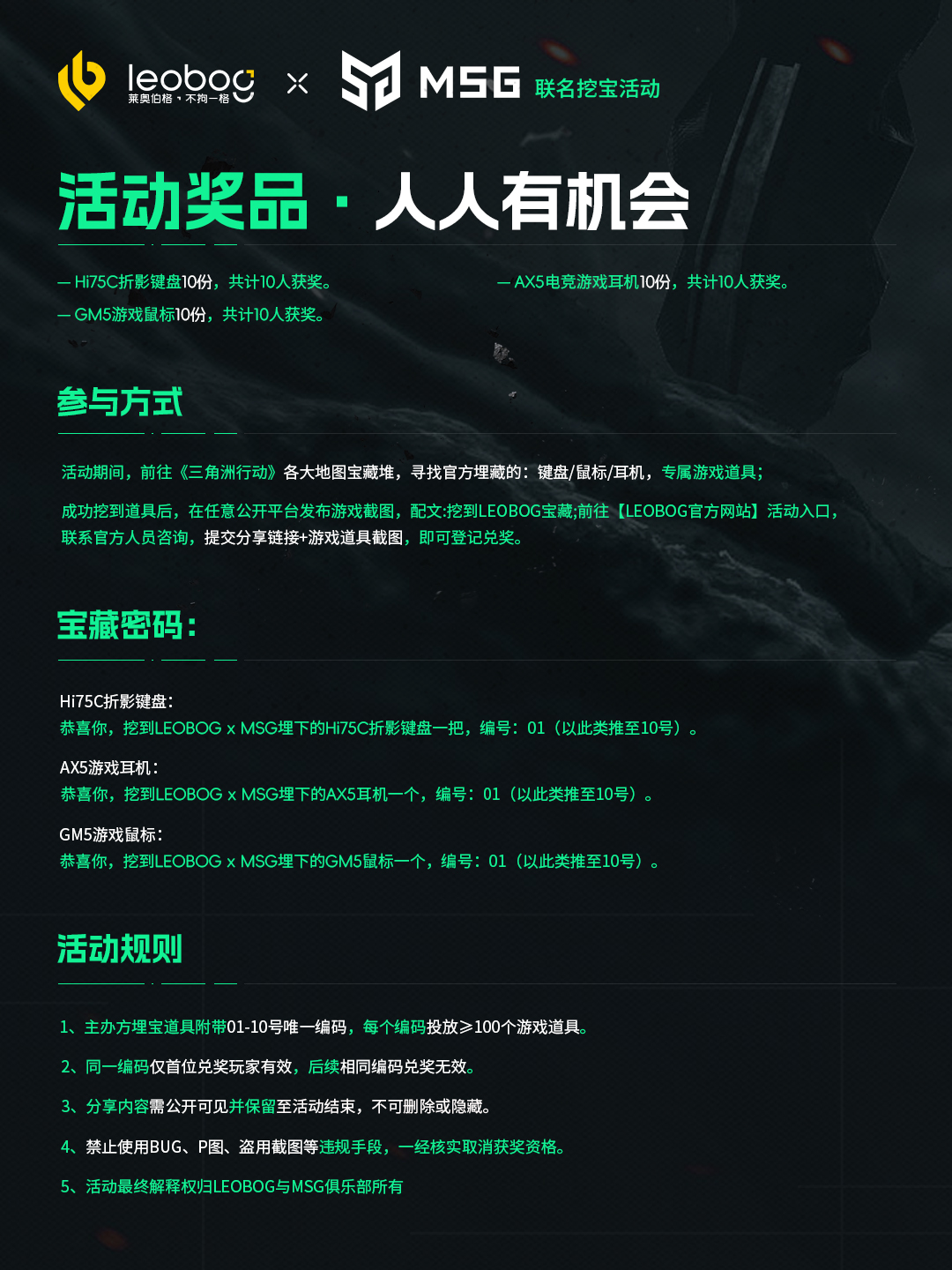 联名活动（images 2）