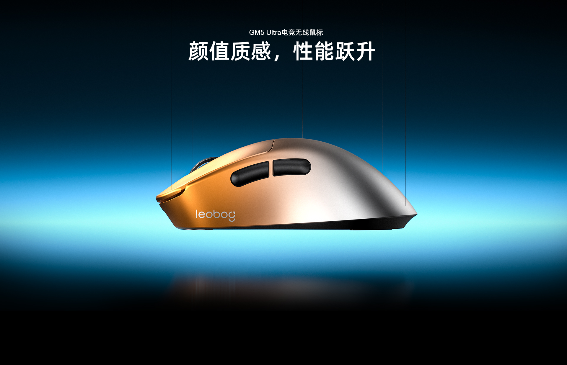GM5-Ultra（images 1）